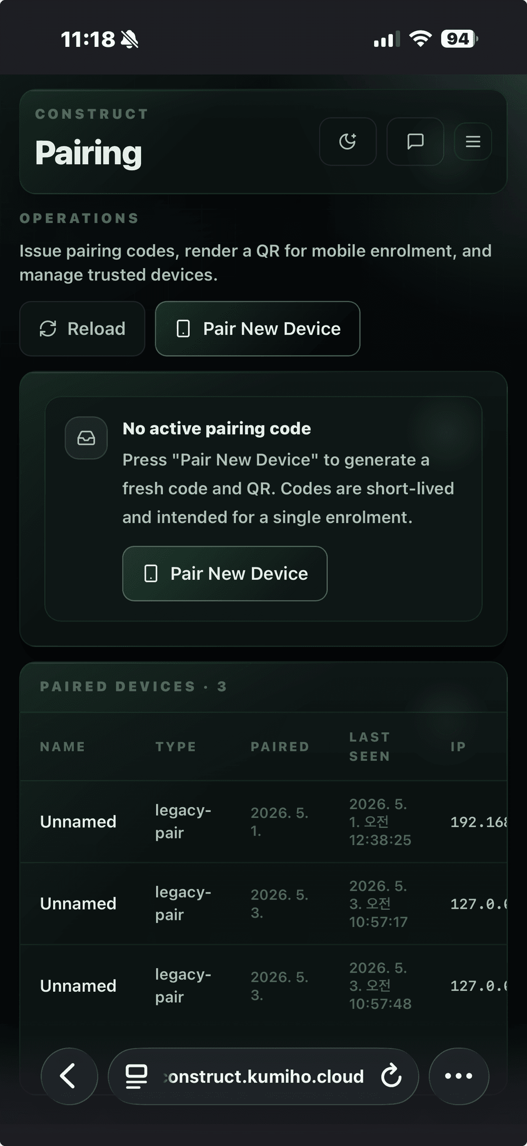 Construct mobile pairing screen with 6-digit code entry